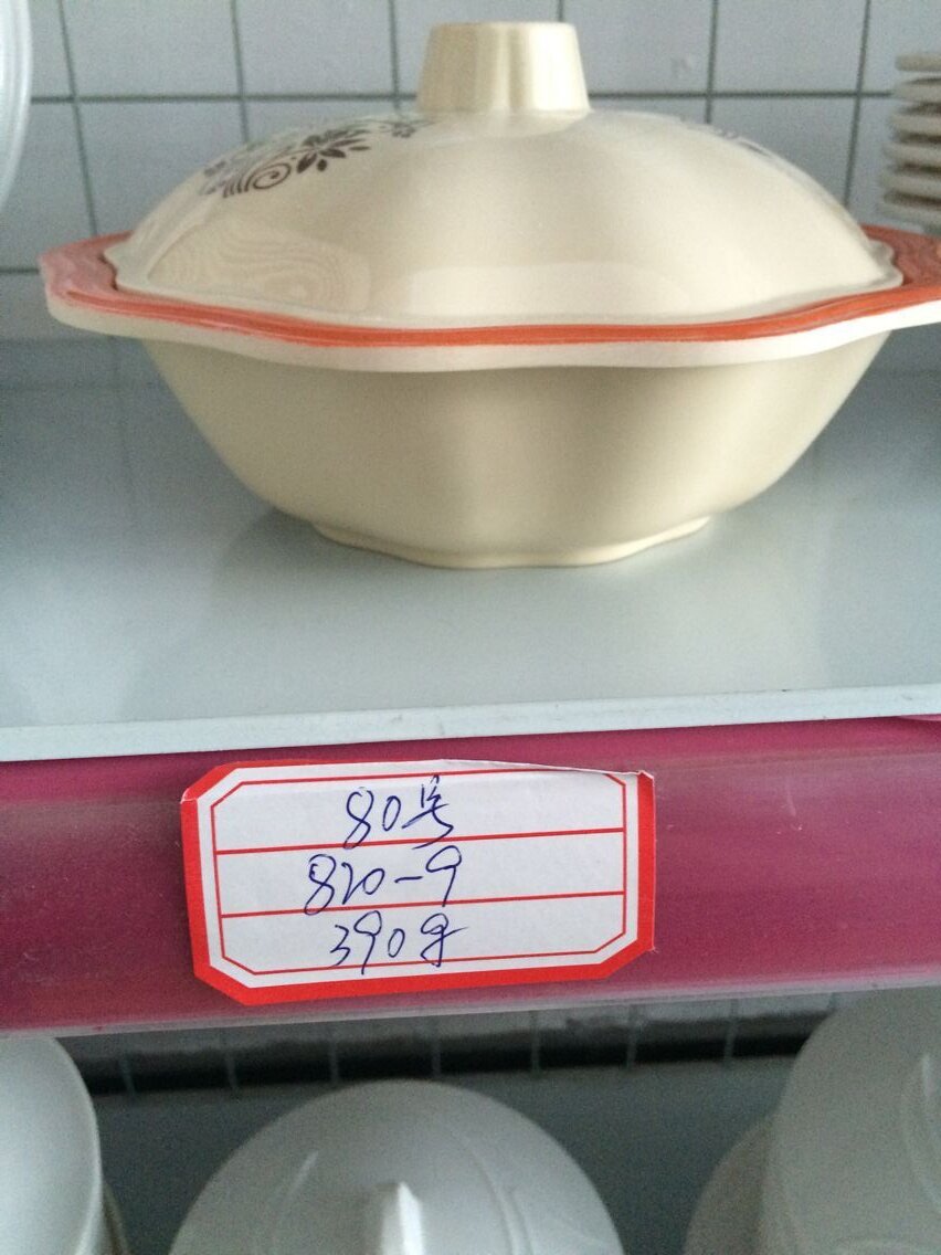 QQ图片20160628141516