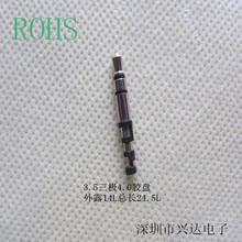 ���lDC3.5���O���l�����^ ���w �p�� ������� 3�����C���^