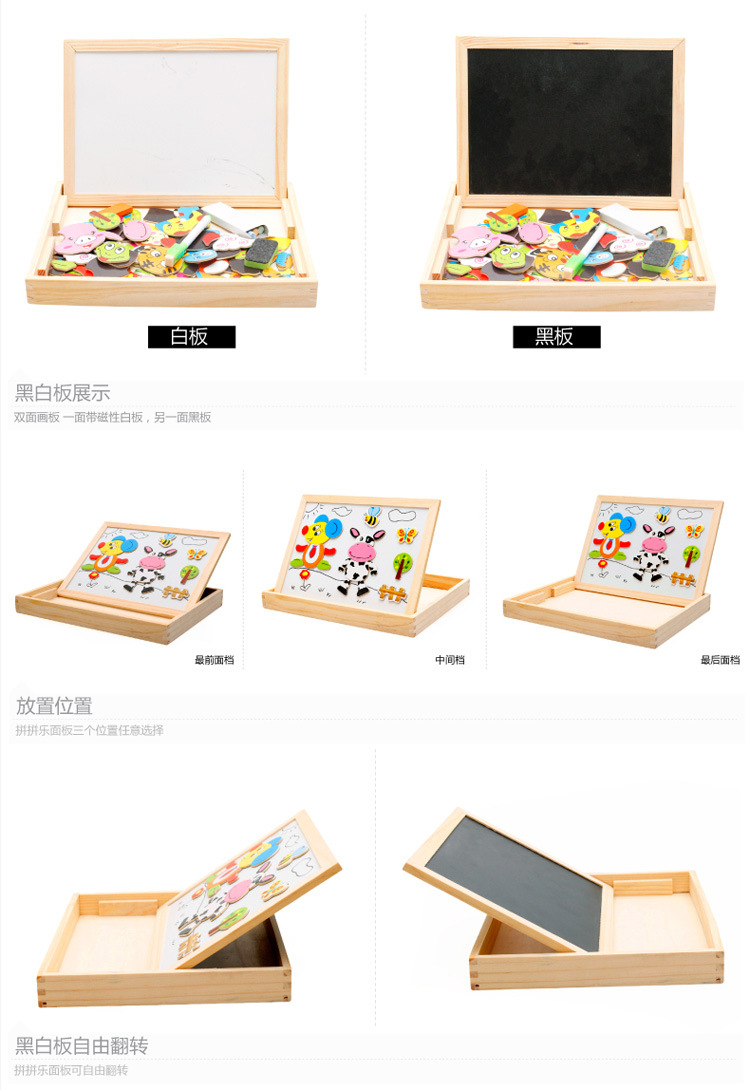 十二生肖拼拼乐_03