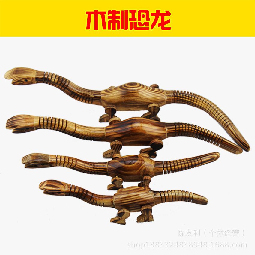 地摊热卖木制小恐龙全身可动摇摆恐龙模型多尺寸儿童玩具摆件批发|ru