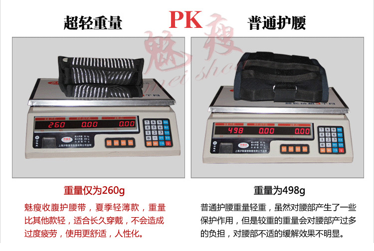 Corset MS109 en polyester - Ref 673716 Image 22