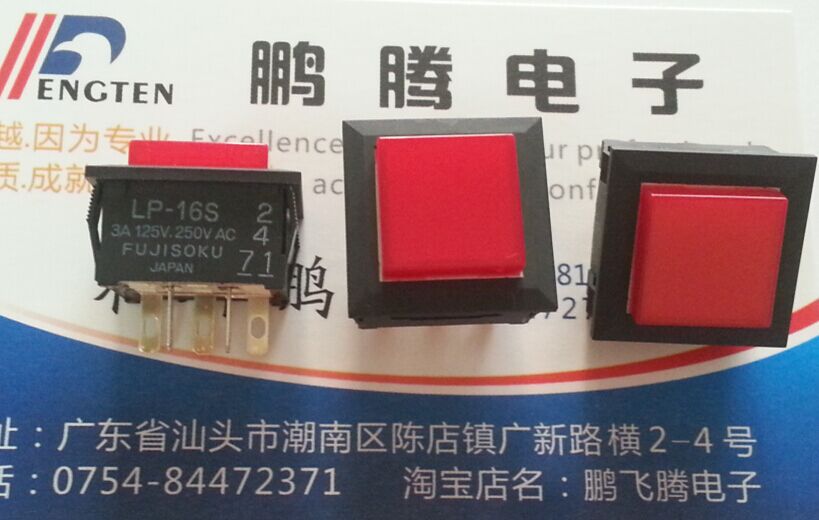 日本FUJISOKU LP2S-16S-229 复位按钮按键 带发光 红灯 面板开关