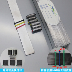 金鴻漁具320g 鉛皮 鉛片 鉛皮條 廠家直供  漁具垂釣用品批發