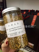 8.5*15铝盖螺纹塑料罐蜂蜜瓶姜茶五谷杂粮黑红糖粉剂塑料密封罐