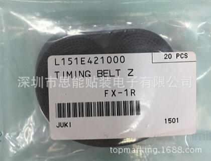 JUKI贴片机配件 皮带 L151E421000 TIMING BELT