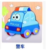 Police car