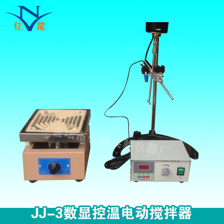 供应JJ-3数显控温电动搅拌器 JJ-3电动搅拌器 搅拌器生产厂家