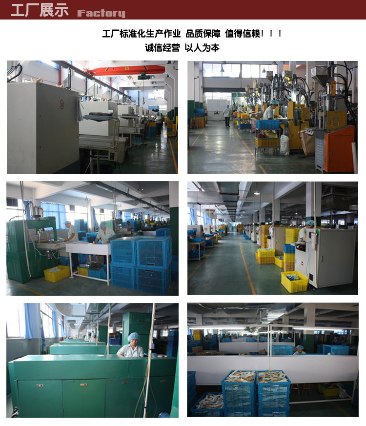 工廠展示-1