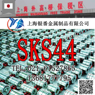 ���Ϻ��y�����١������՘�SKS44�Ͻ��о߈A�䓰�