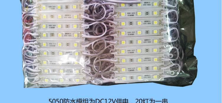 模组详情5050_23