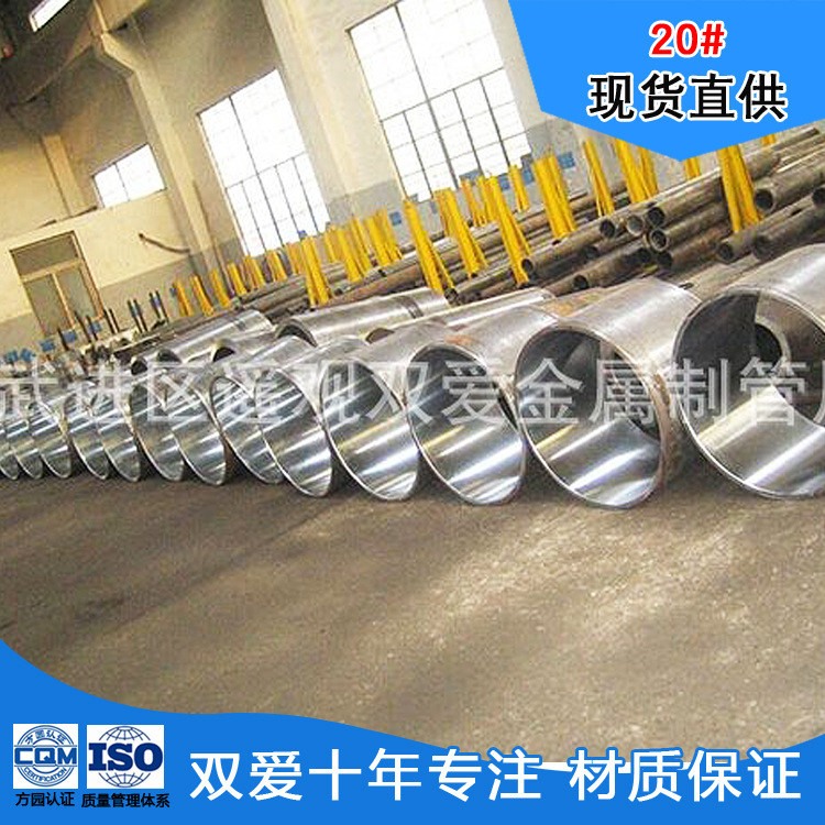 自产自销油缸缸筒 供应精度高液压缸筒 大小口径可定制 常州货源