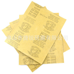 Flying Horse sandpaper, coffee-colored dry and wet dual-use sandpaper, Flying Horse dry and wet dual-use cowhide water-resistant sandpaper