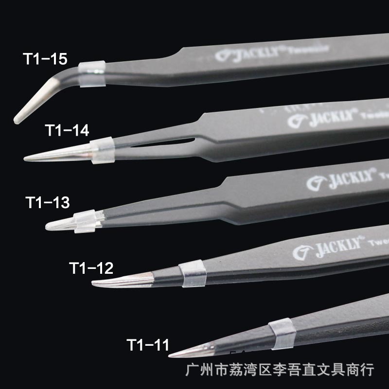 高级防静电不锈钢镊子  电子厂专用镊子 指甲手机美容燕窝镊子