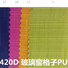 �F؛������ˮ������420D������������������420DPU������z��