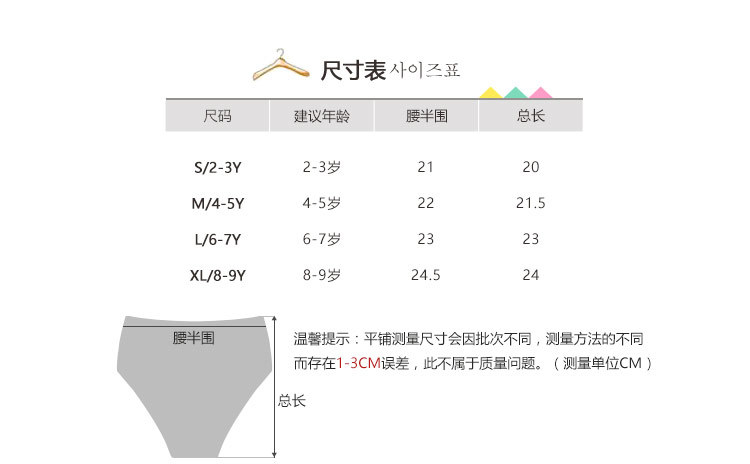 2270-1-2-3-4-5-6-7-2200-1詳情_07