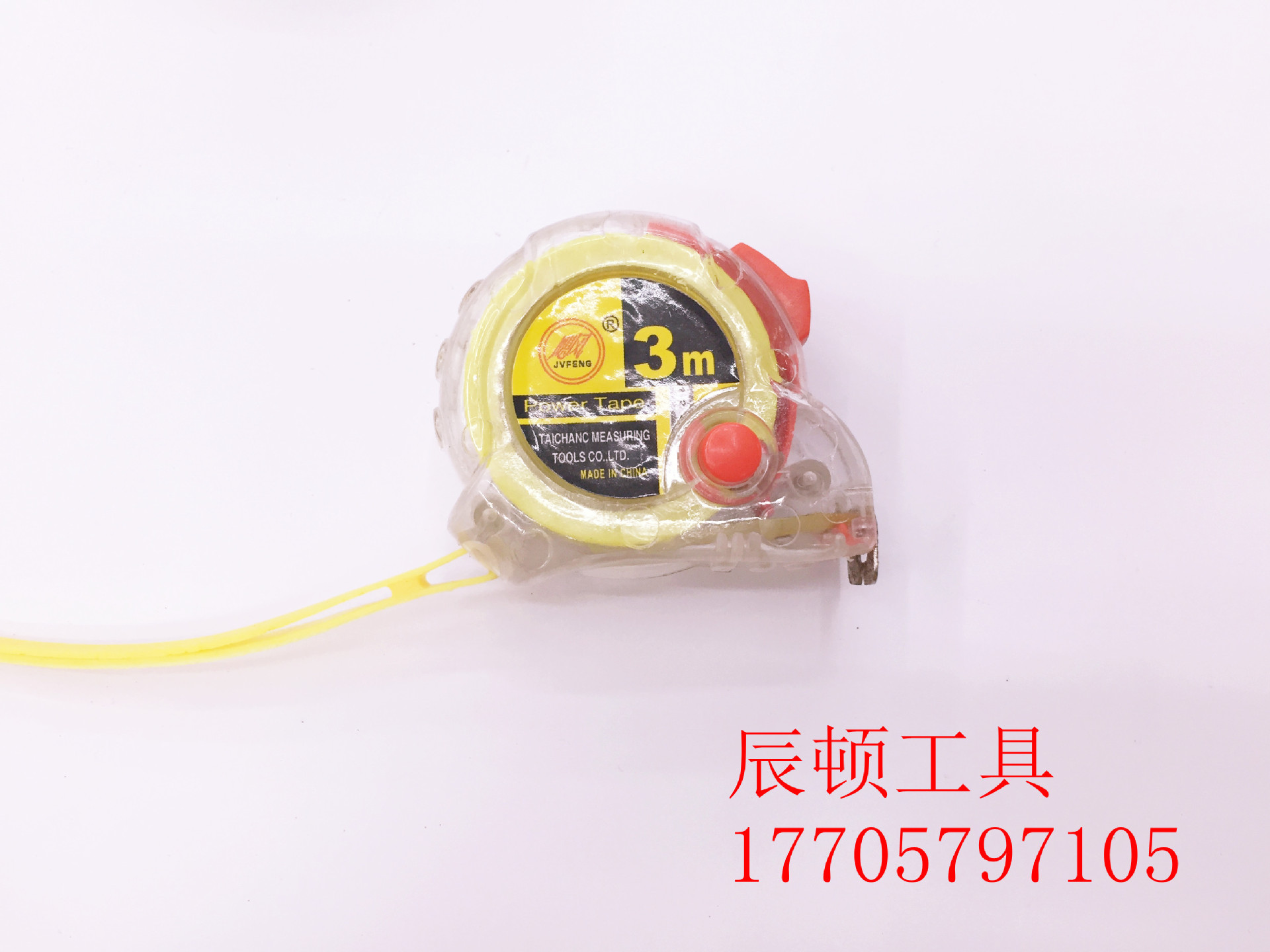 厂家直销透明鱼眼卷尺钢卷尺3米5米7.5米