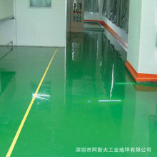 浙江杭州生产车间无溶剂型环氧树脂自流平 环氧地坪施工