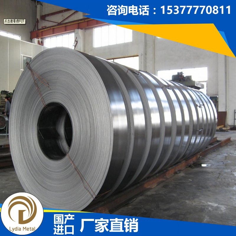 批发直销SUS420不锈钢带半硬全硬高强度雾面镜面卷料规格齐包分条