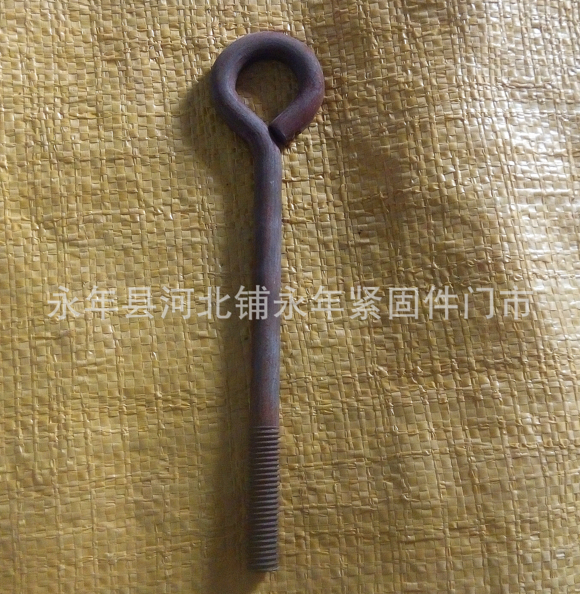 厂家供应 穿墙螺杆过墙螺丝 圆头拉线棒 异型勾件制作 来图来样均