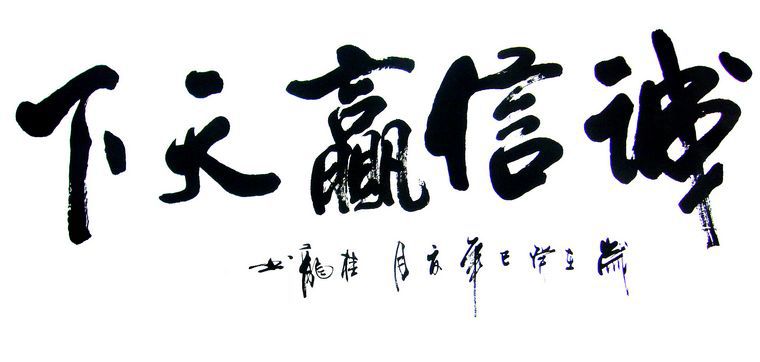 毛笔图(1)