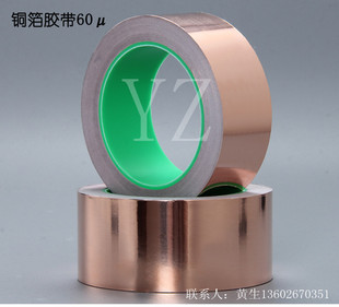 thermal Conductive Tape���������z��