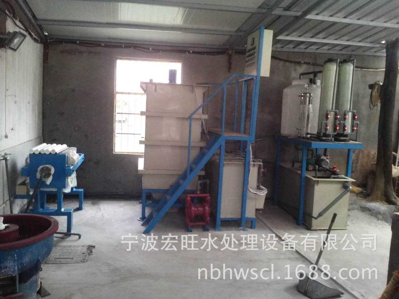 小型废水处理设备