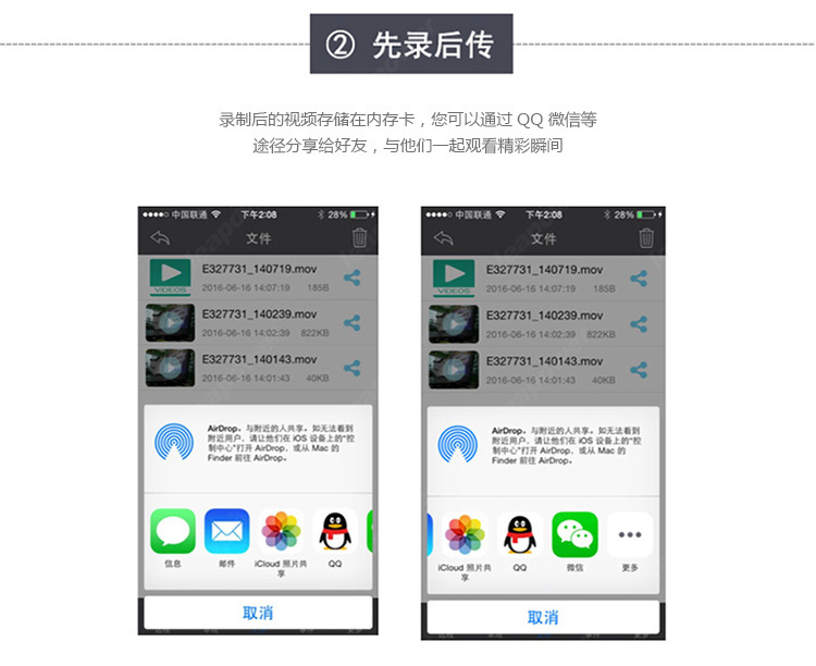 Wifi眼镜720P描述_12