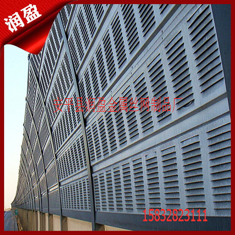 装饰用冲孔网 吸音降噪网