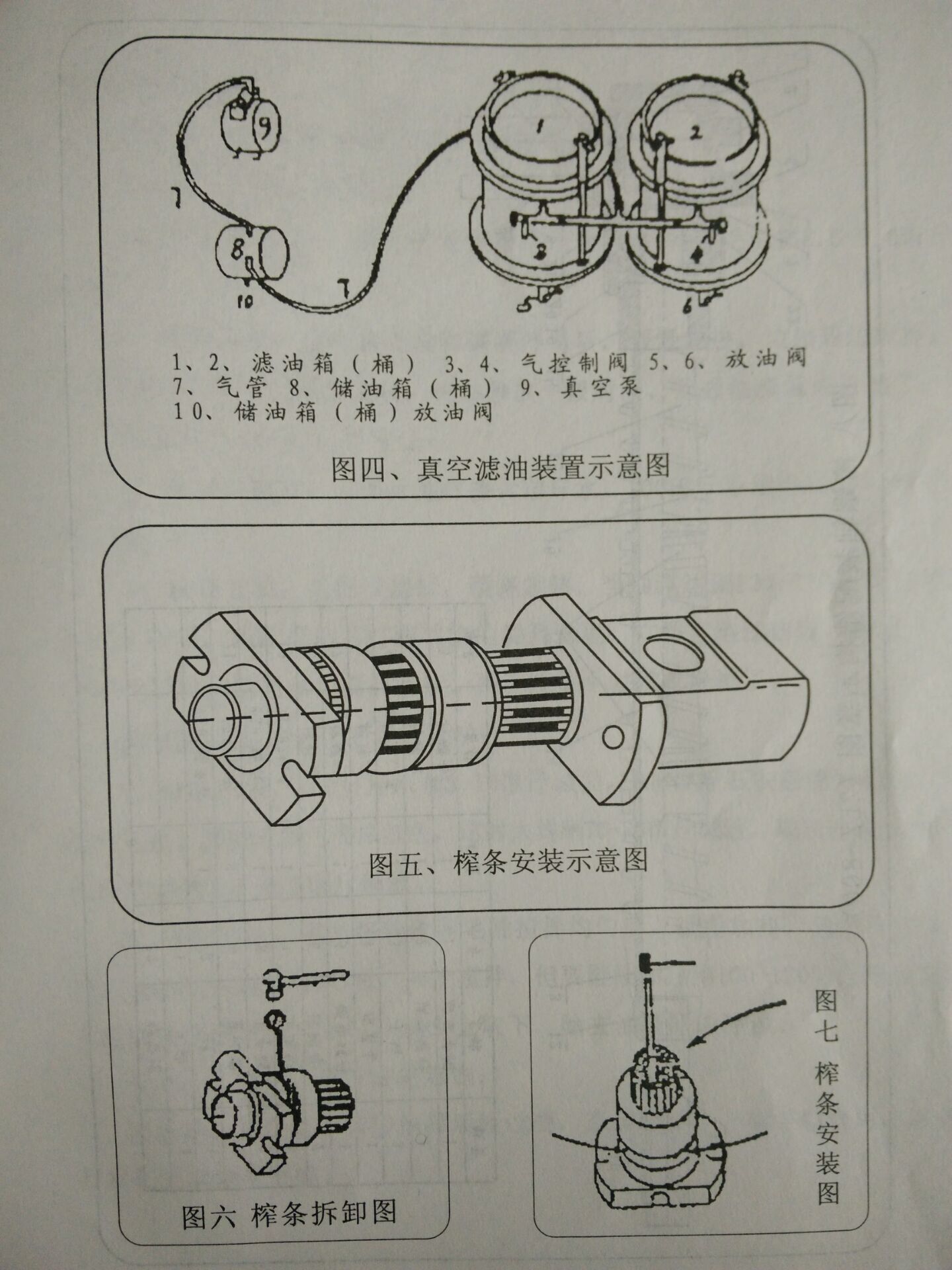 QQ圖片20160423132424
