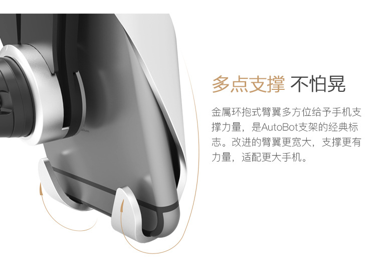 Support téléphone mobile AUTOBOT - Ref 1358748 Image 21