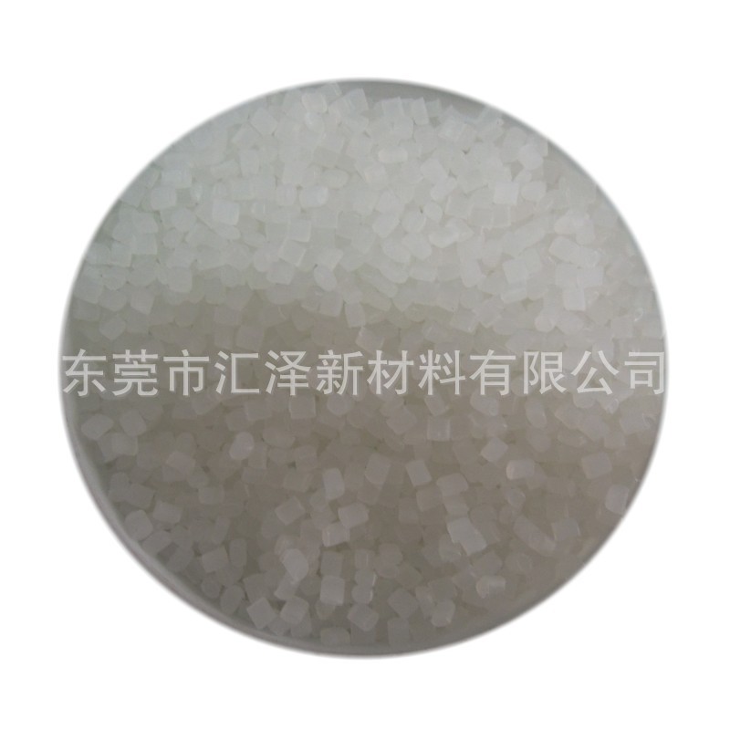 厂家供应抗静电母粒、防尘母粒、持久抗静电母粒、抗静电剂