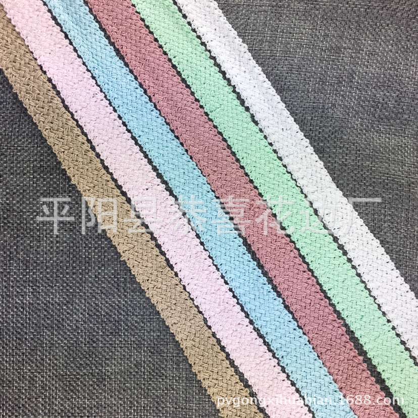 1.5CM全棉包边带