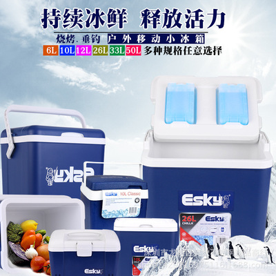 ESKY Heat insulation box Car Reefer Takeaway Fresh Keeping Box Portable outdoors Fishing barbecue Heat insulation box