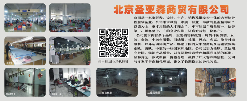 公司實力展現