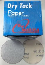 厂家直销批发新科盈KY66 5寸圆盘砂纸，可代替富士星砂纸
