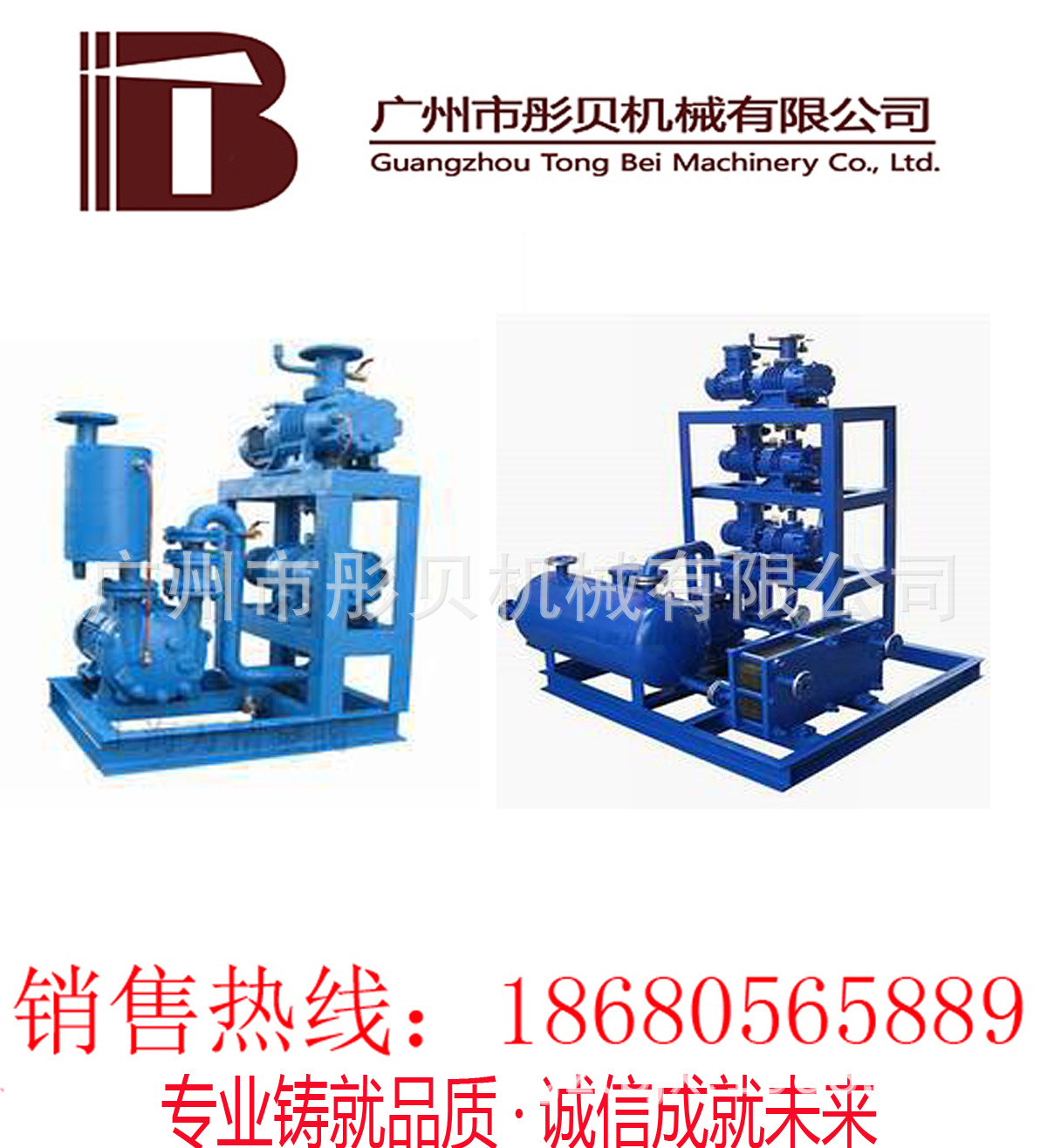 真空泵机组JZJS型罗茨水环真空泵机组JZJ2S30-1