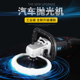 Вощеный ткань для полировки, медный мотор, 220v