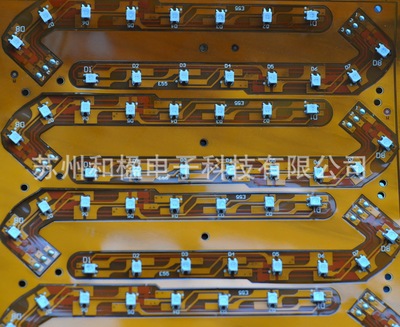 Custom shaped LED Flexible lamp panel Light Bar automobile motorcycle Electric vehicle lamp board FPC Soft light board