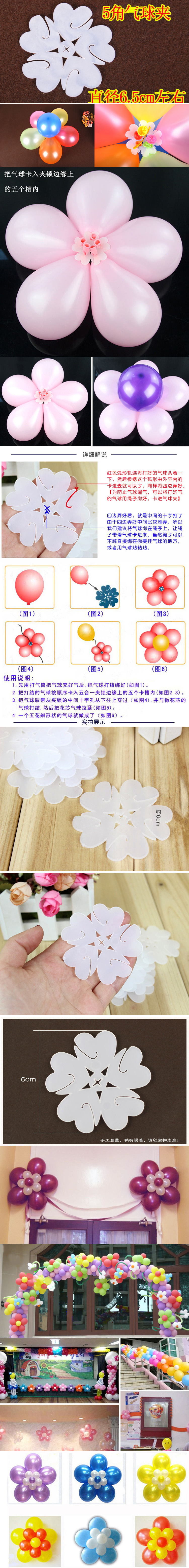 效果图梅花夹夹好