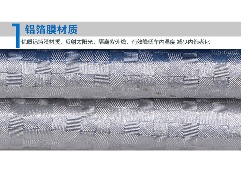 细节1