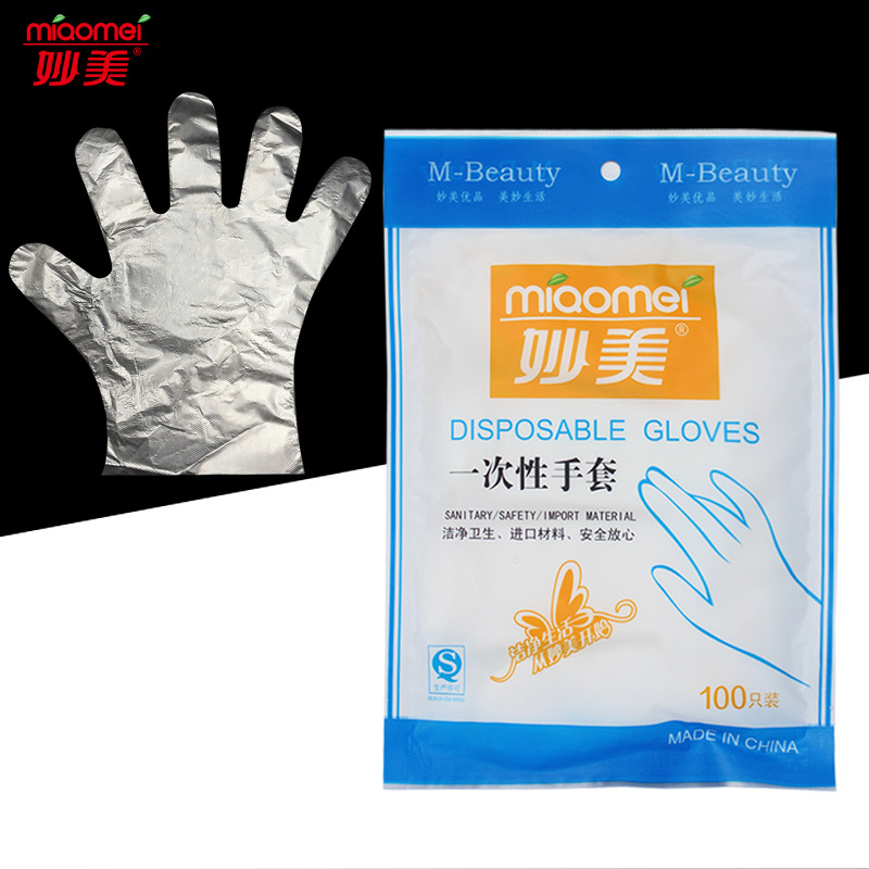 妙美PE塑料手套美容餐飲衛生壹次性手套100只廠家直銷批發