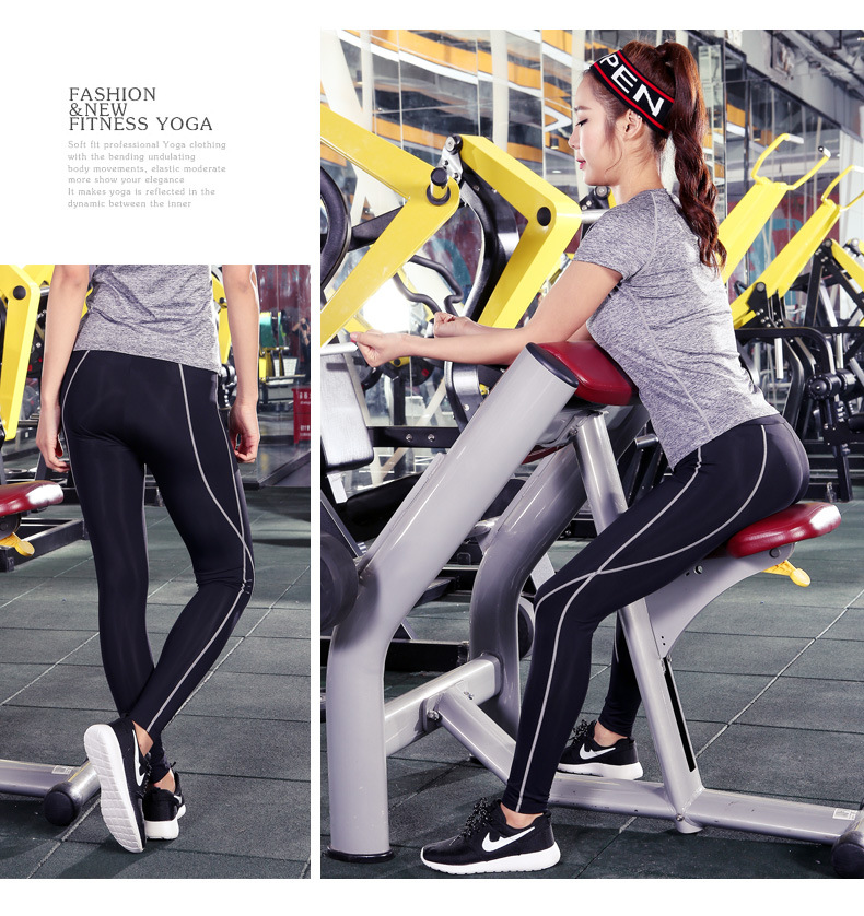 瑜伽长裤