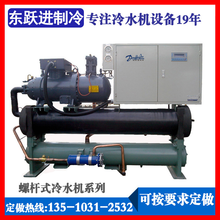 螺桿式冷水機17