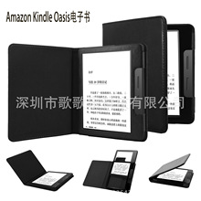 Amazon Kindle Oasis߱ OasisƤ