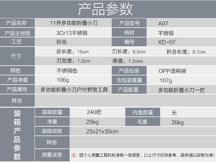 Couteau de survie XIA XIA en Acier inoxydable - Ref 3397795 Image 4