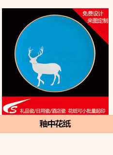 网站橱窗12X2-2016-09-26-1_25