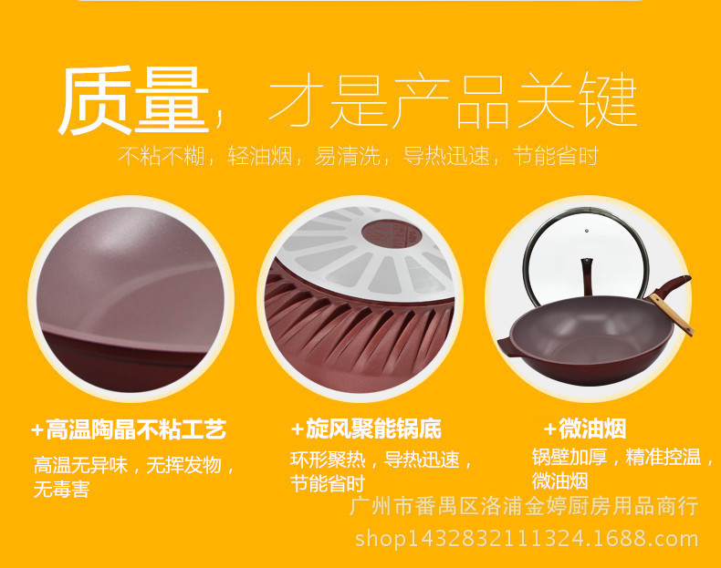 八方緣-7
