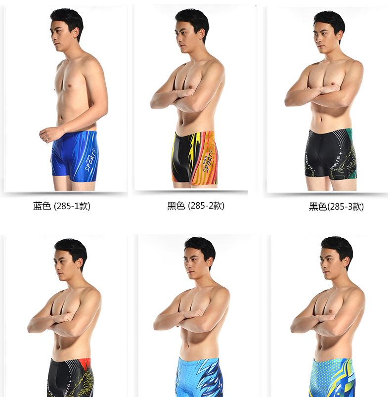 Maillot de bain homme - Ref 2522207 Image 18