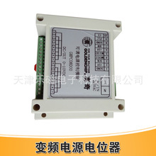 �Դ���ư��λ��DC�����{����0-10V�����·���ƺ��侫׼�{��