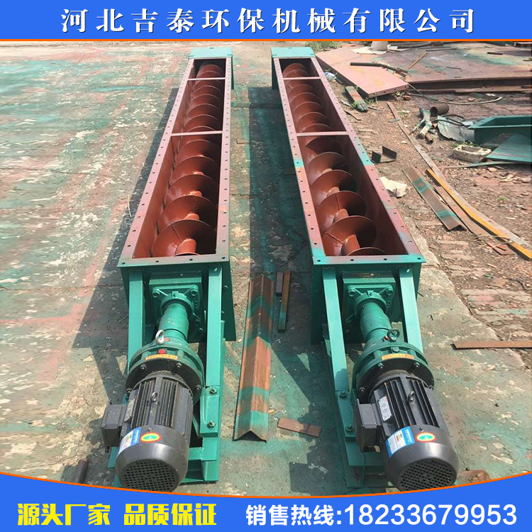 厂家加工LS型螺旋输送机 粮食输送吸粮机 输送粮食自动化设备